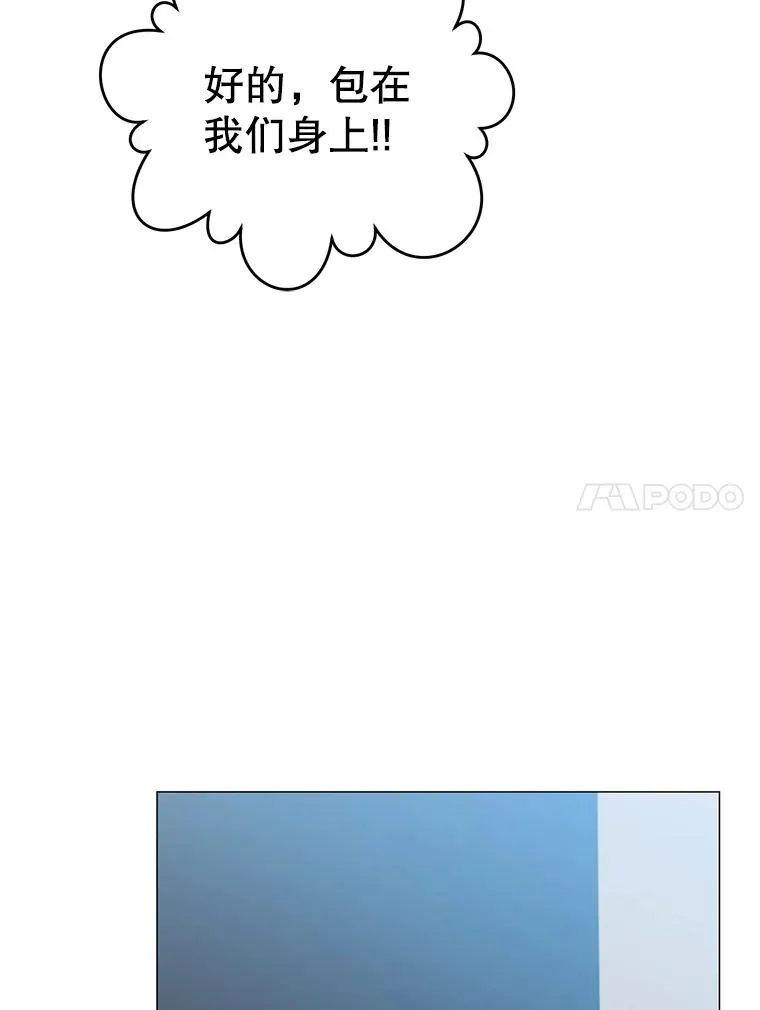 64.云璃失踪 第27页
