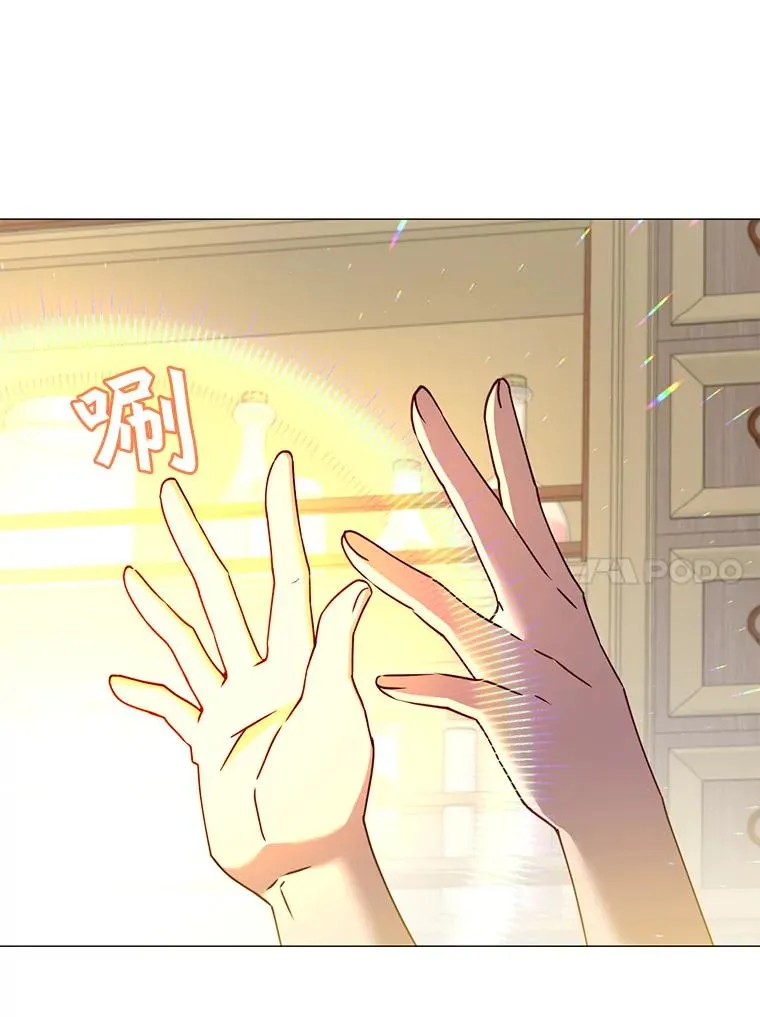 64.云璃失踪 第31页