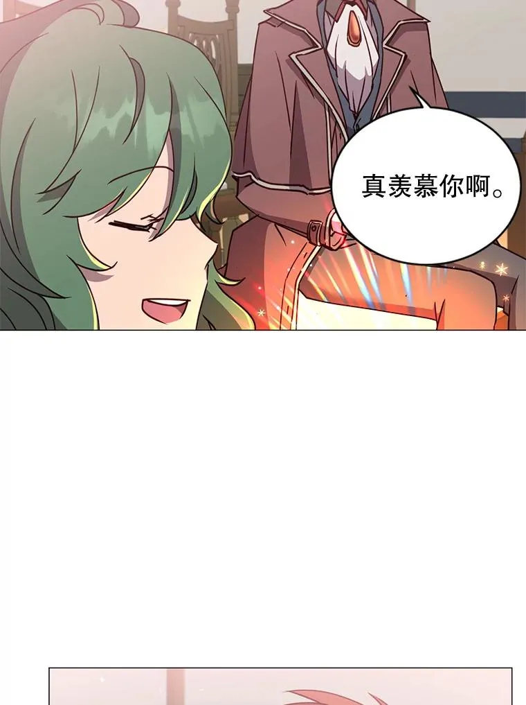 64.云璃失踪 第38页