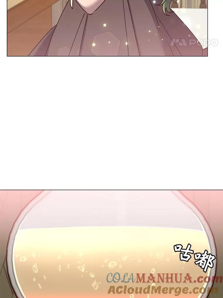64.云璃失踪 第41页