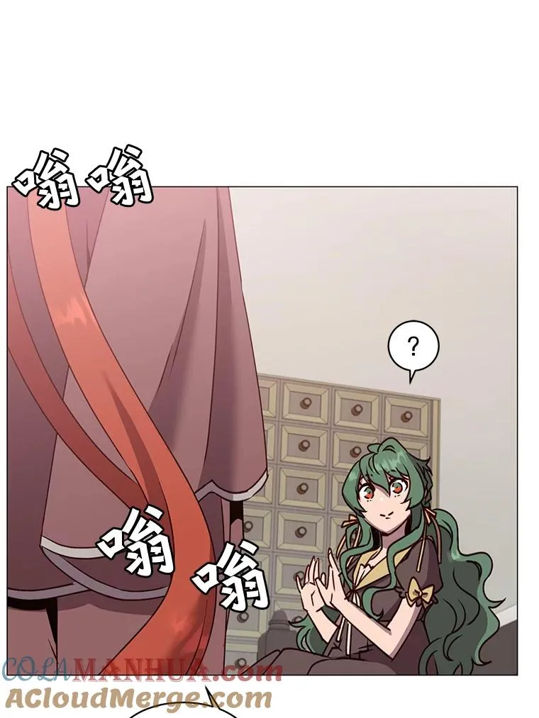 64.云璃失踪 第45页