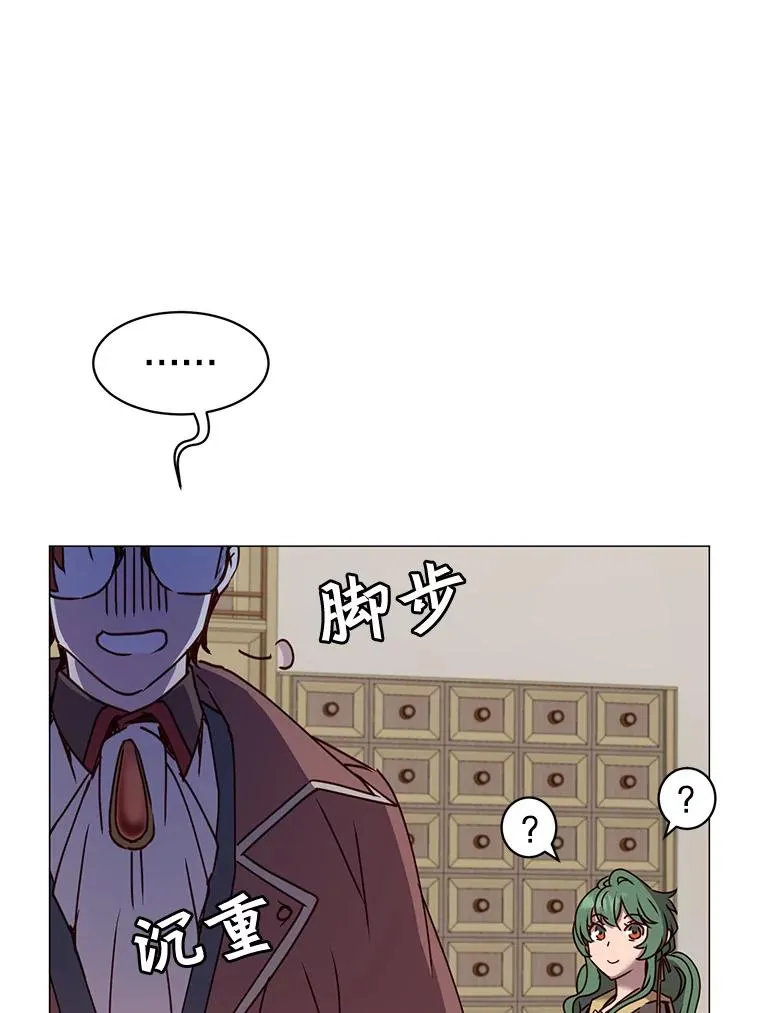 64.云璃失踪 第48页