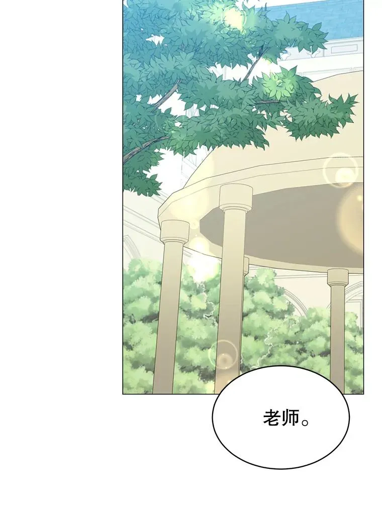 64.云璃失踪 第52页