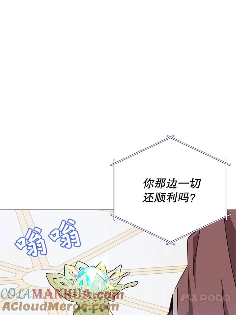64.云璃失踪 第53页