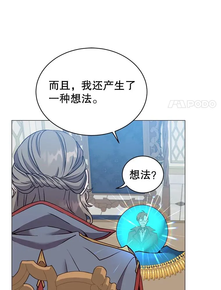 64.云璃失踪 第60页