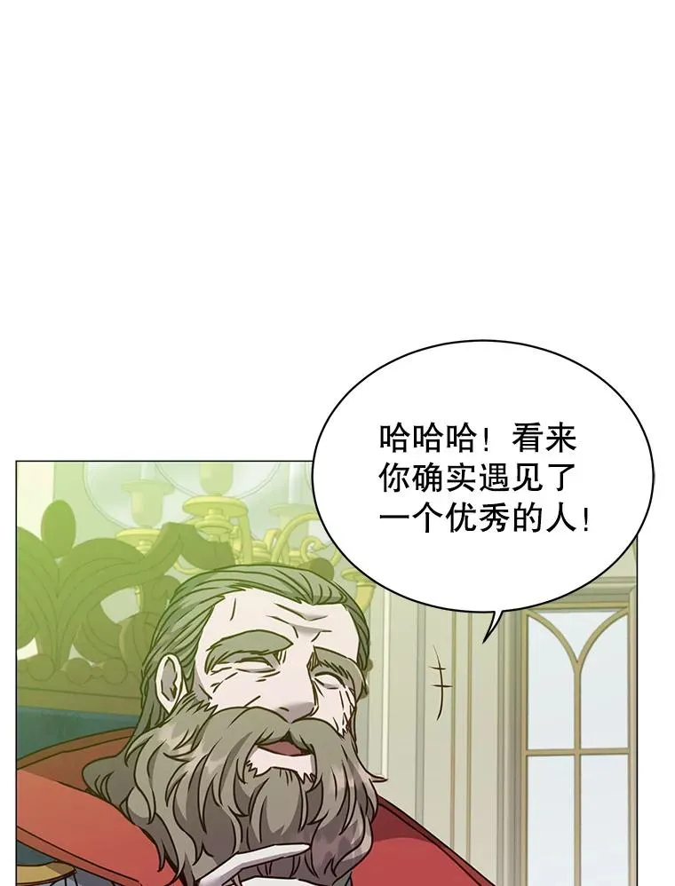 64.云璃失踪 第64页