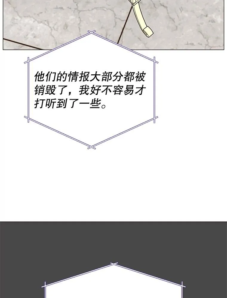 64.云璃失踪 第71页