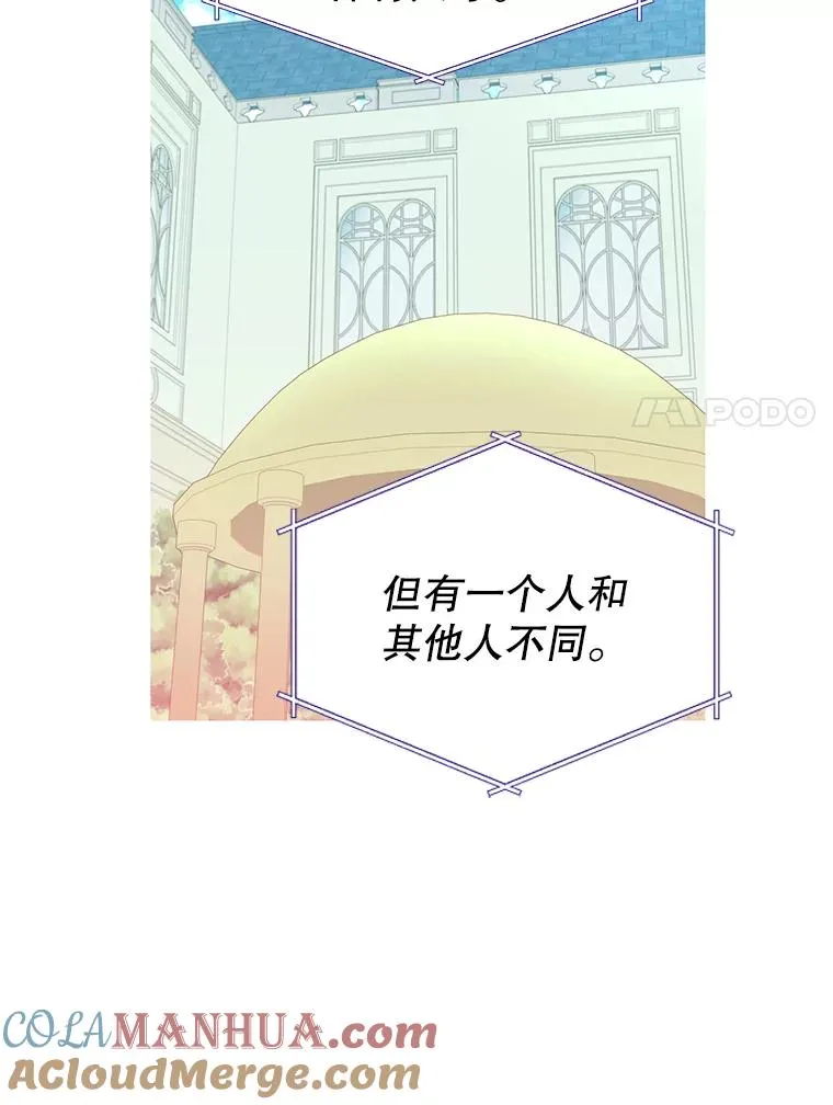 64.云璃失踪 第73页
