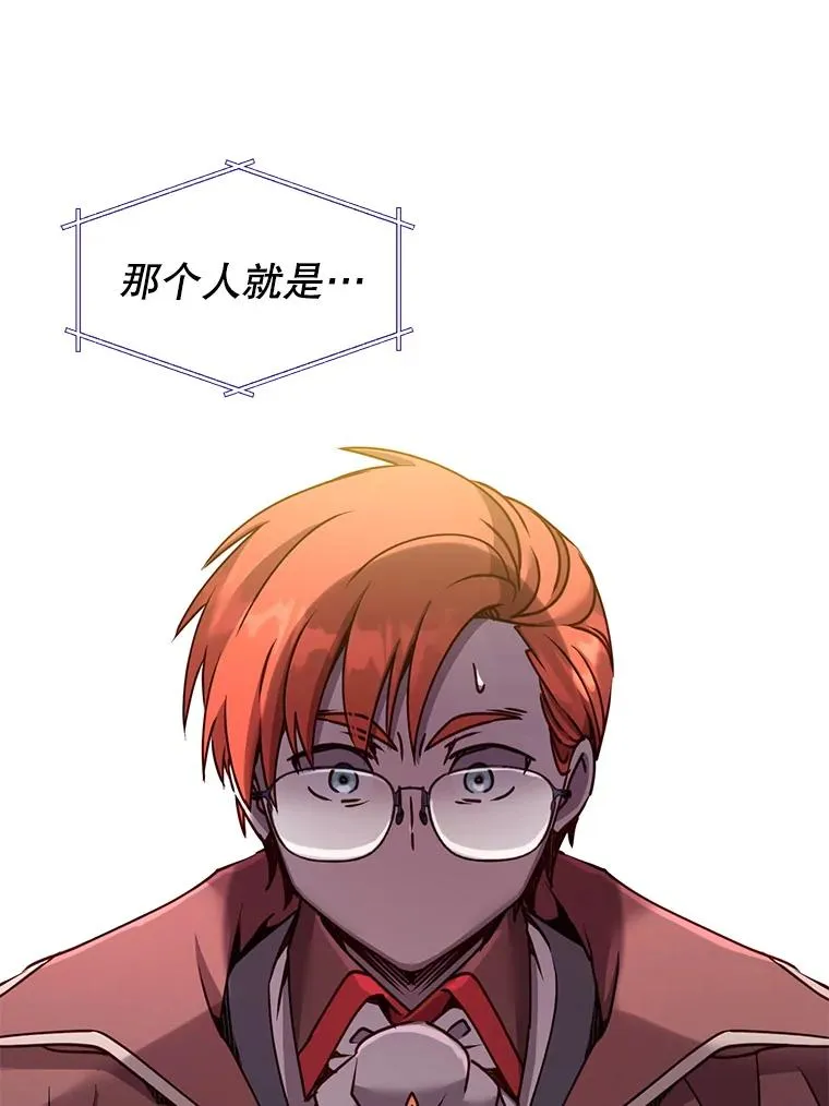 64.云璃失踪 第74页