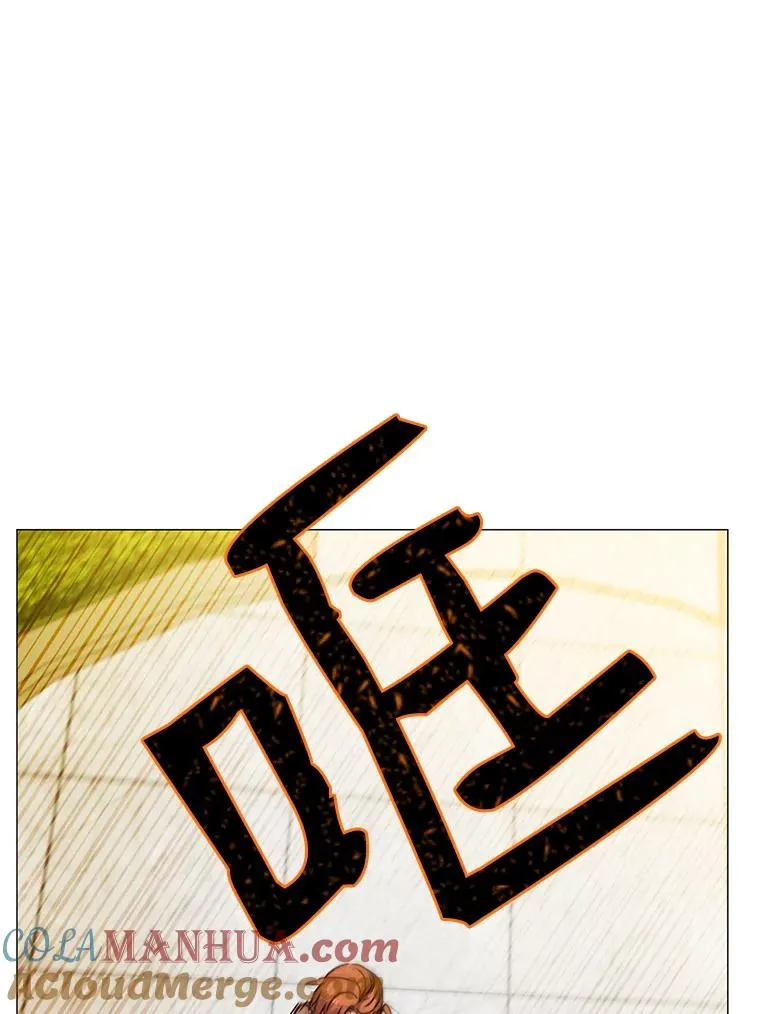 64.云璃失踪 第77页