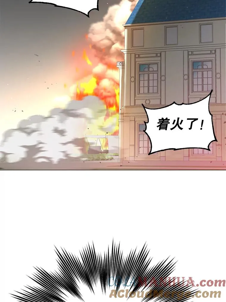 64.云璃失踪 第81页