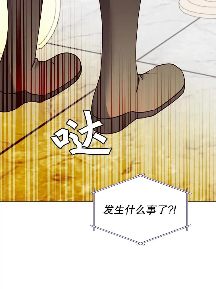64.云璃失踪 第84页