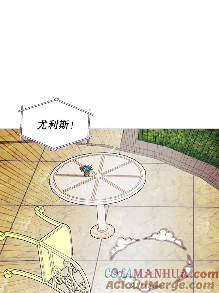 64.云璃失踪 第85页