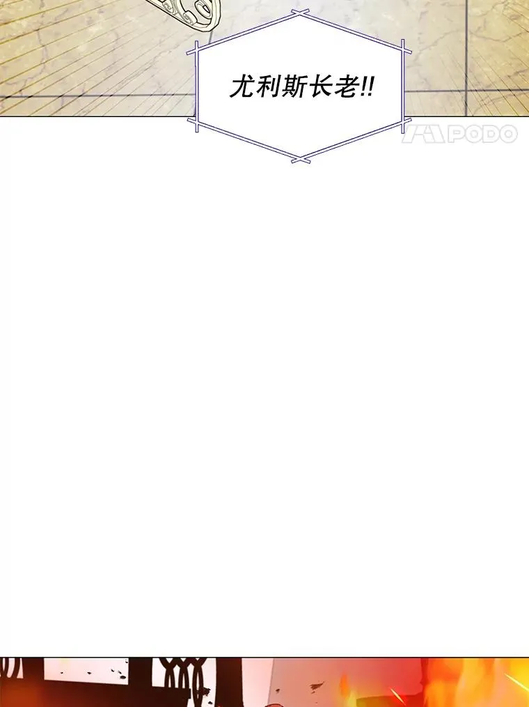 64.云璃失踪 第86页