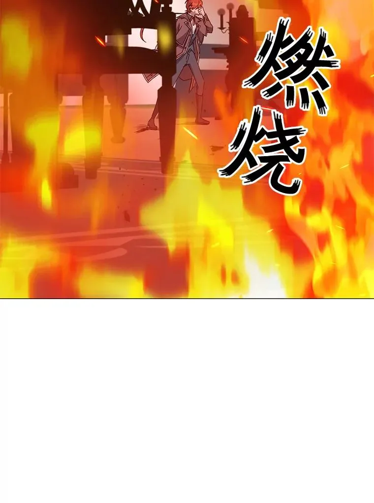 64.云璃失踪 第87页