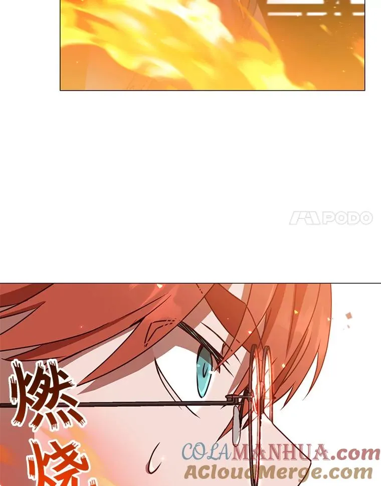 64.云璃失踪 第89页