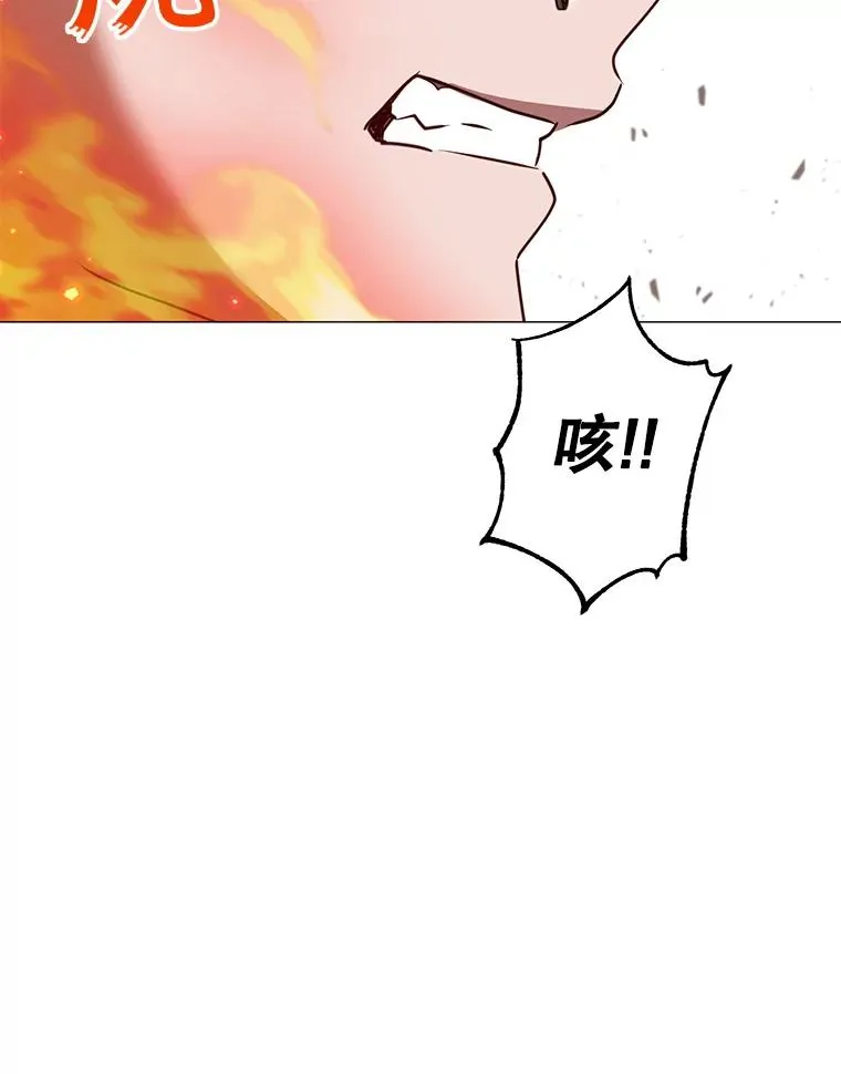 64.云璃失踪 第90页