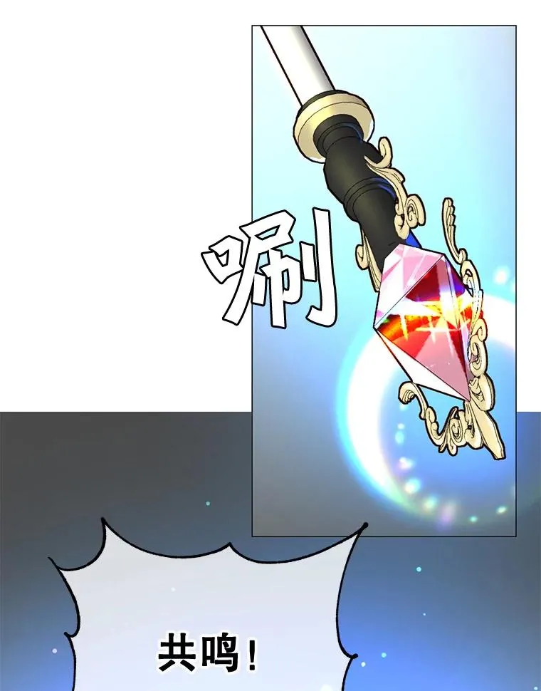64.云璃失踪 第91页