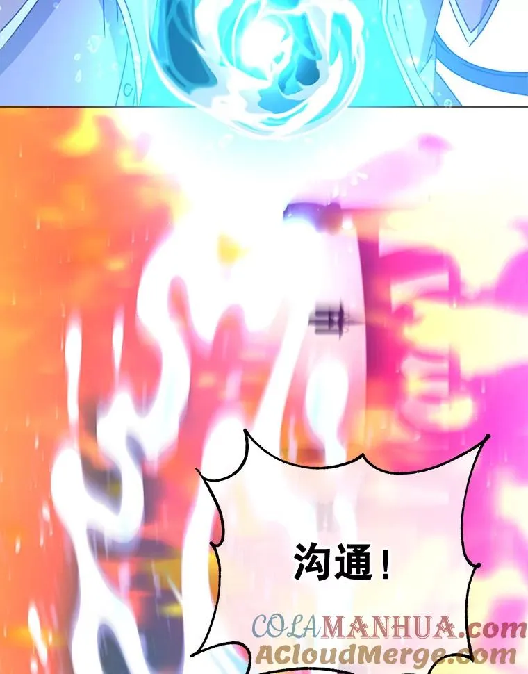 64.云璃失踪 第93页