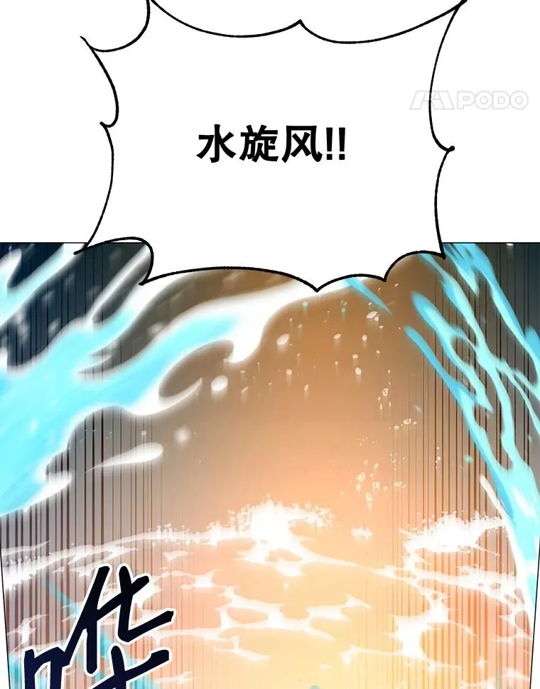 64.云璃失踪 第96页