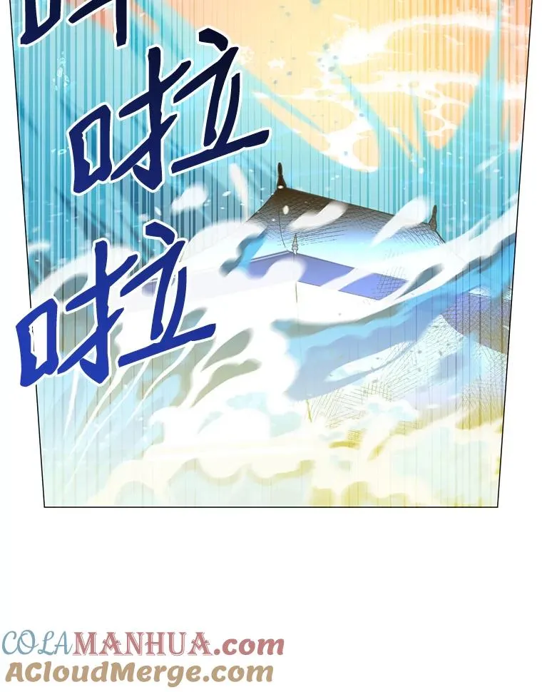 64.云璃失踪 第97页