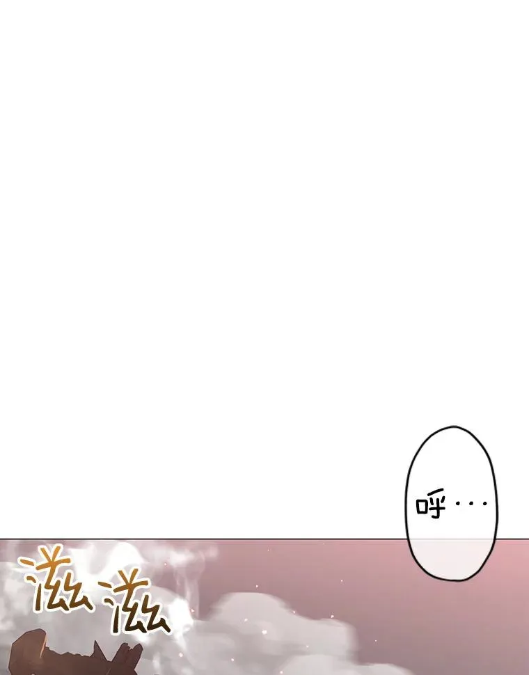 64.云璃失踪 第98页