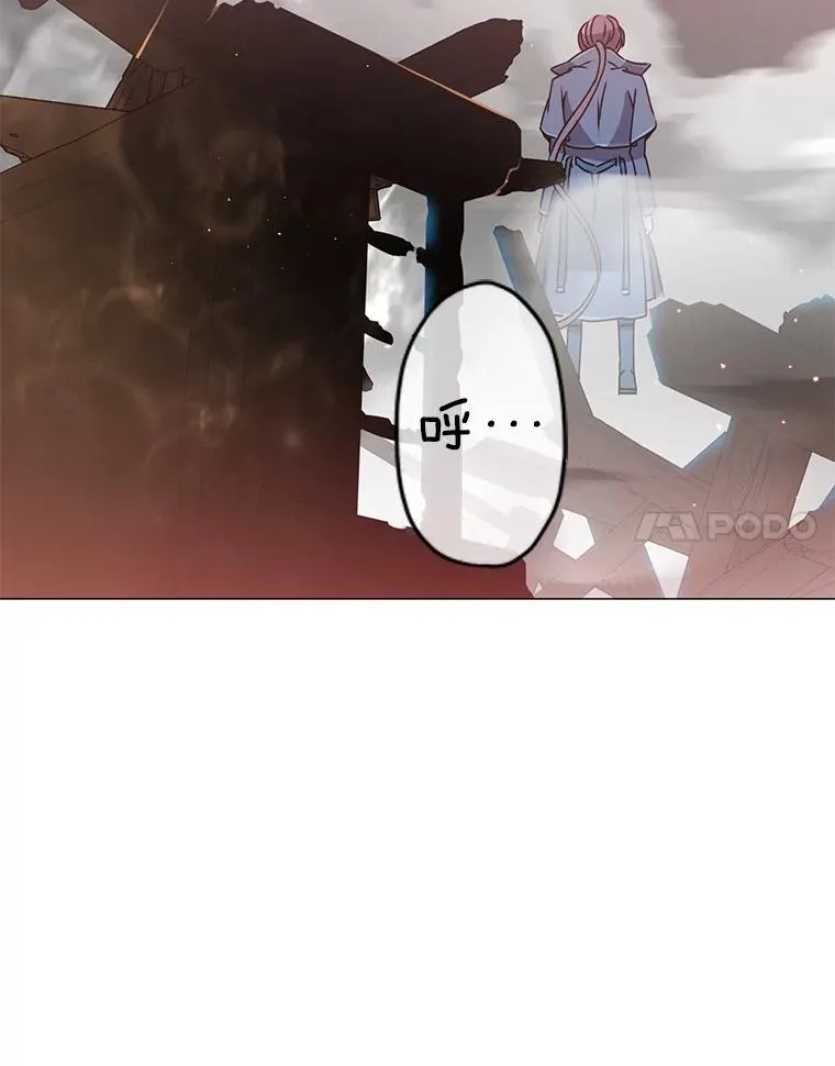 64.云璃失踪 第99页
