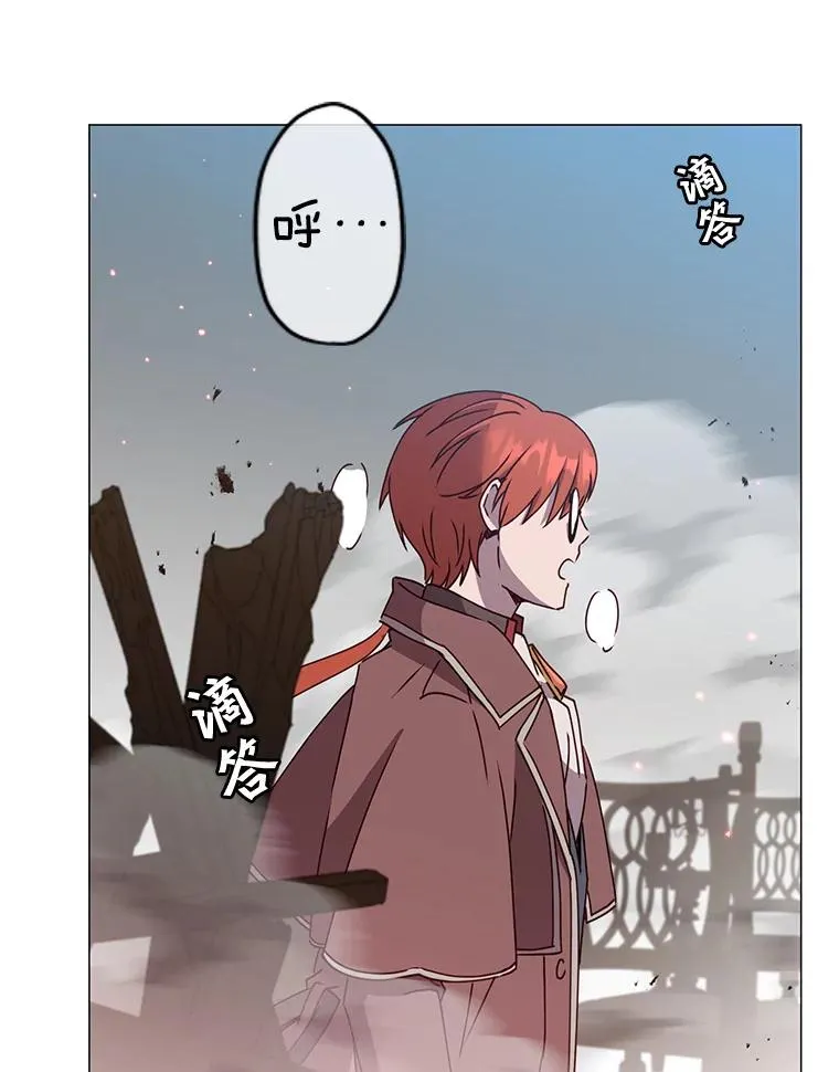 64.云璃失踪 第100页