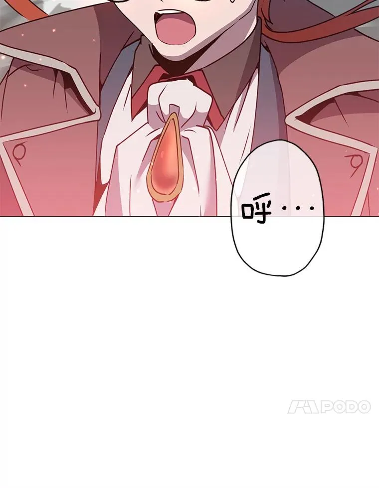 64.云璃失踪 第102页