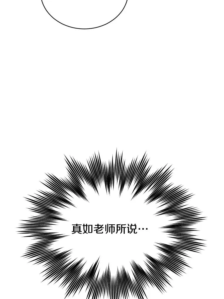 64.云璃失踪 第107页