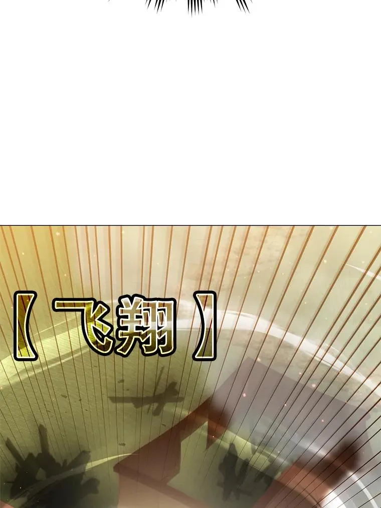 64.云璃失踪 第108页