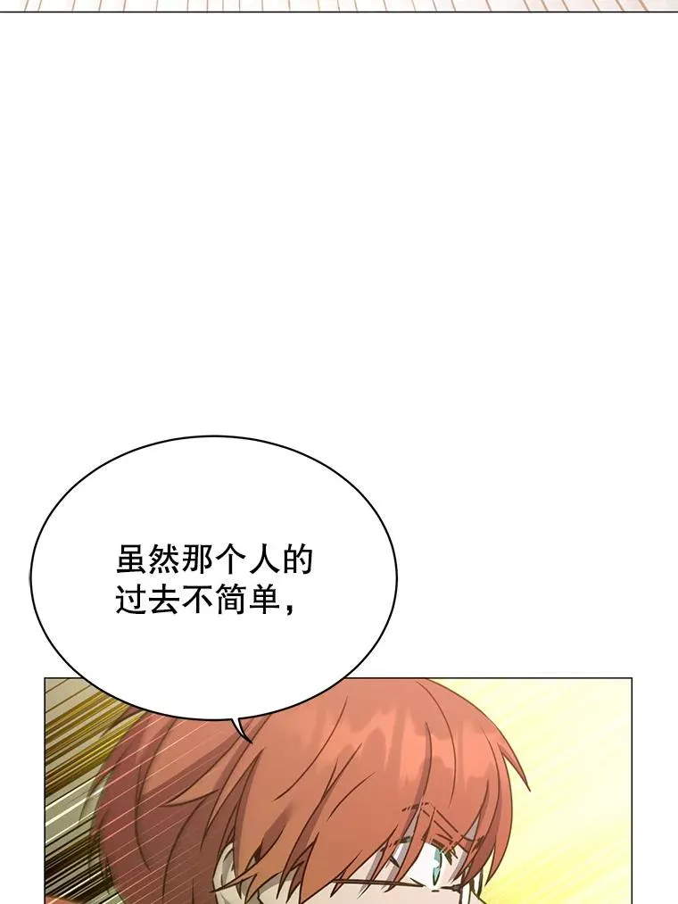 64.云璃失踪 第110页