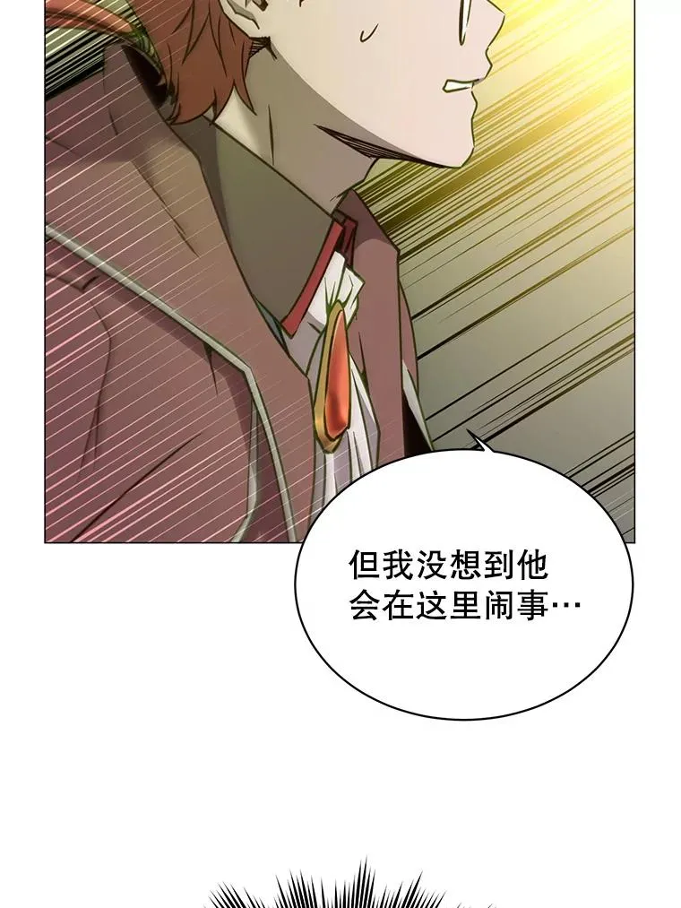 64.云璃失踪 第111页
