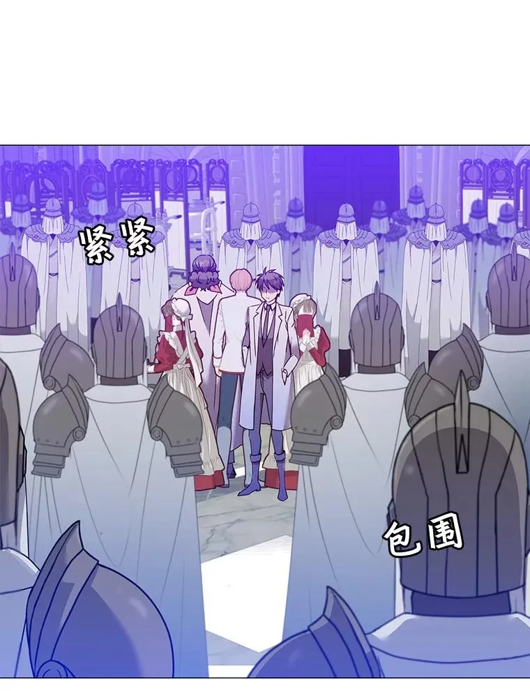 64.云璃失踪 第119页
