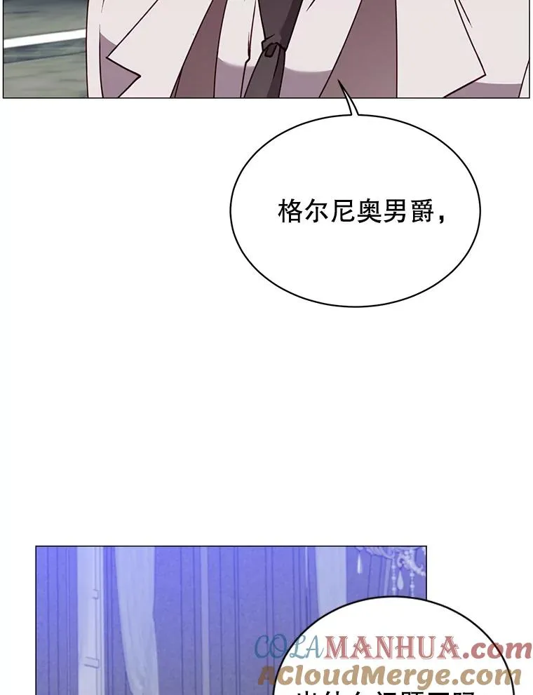 64.云璃失踪 第121页