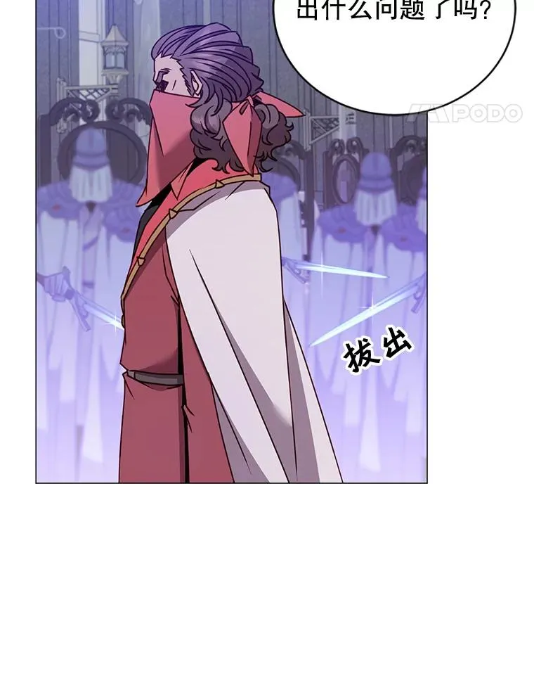 64.云璃失踪 第122页