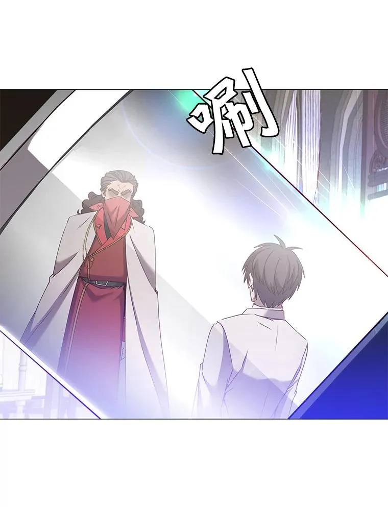 64.云璃失踪 第123页