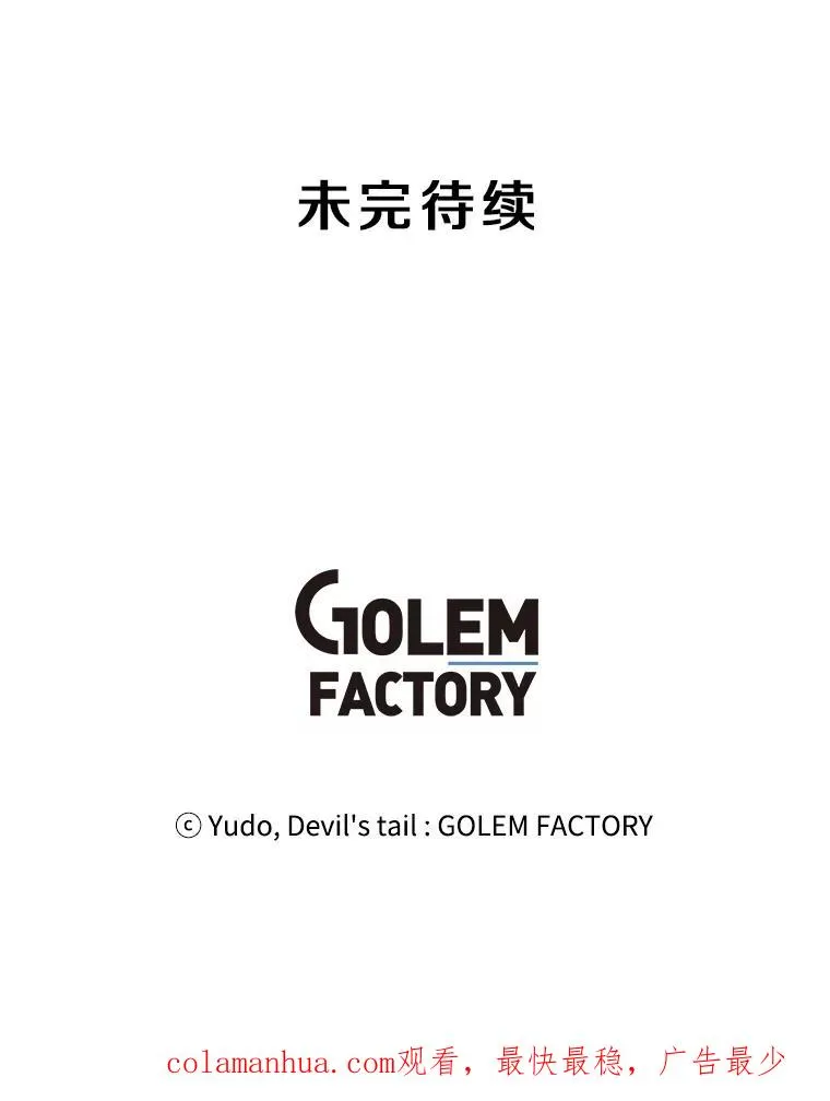 64.云璃失踪 第124页