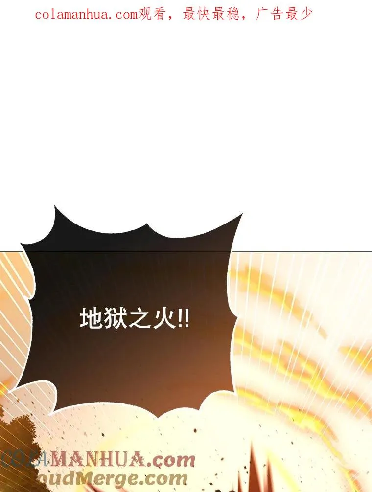 65.云璃被绑架 第1页