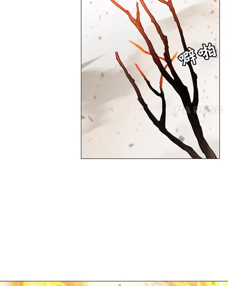 65.云璃被绑架 第4页