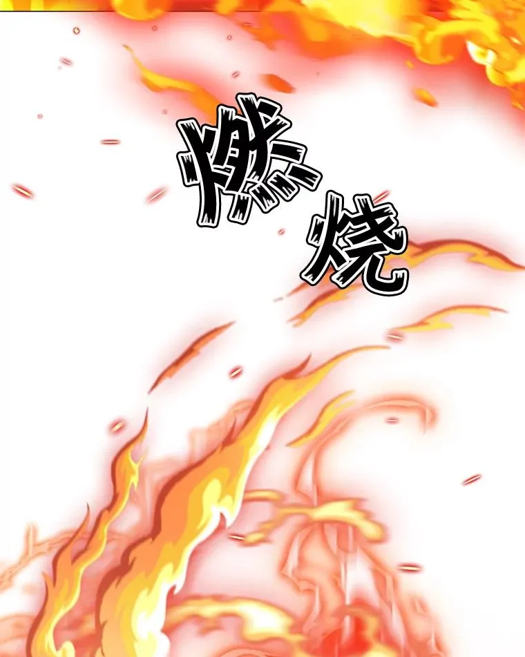 65.云璃被绑架 第6页