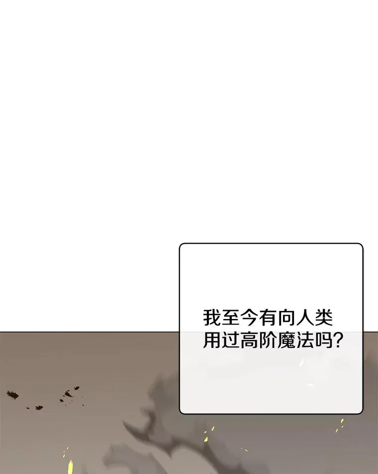 65.云璃被绑架 第10页