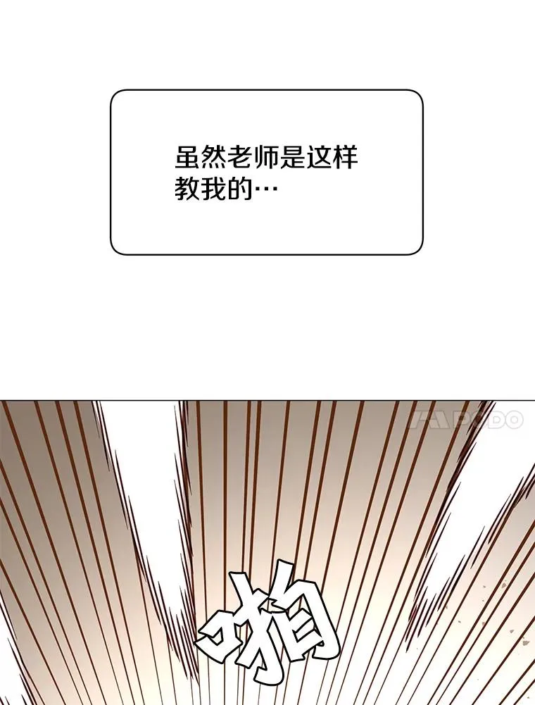 65.云璃被绑架 第14页