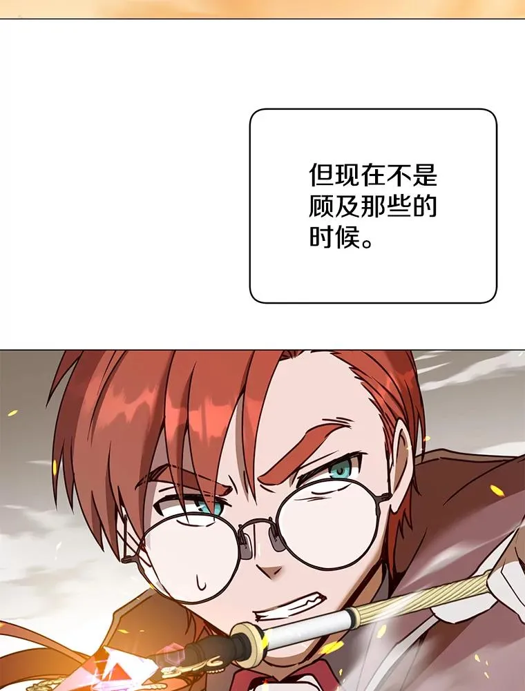 65.云璃被绑架 第16页