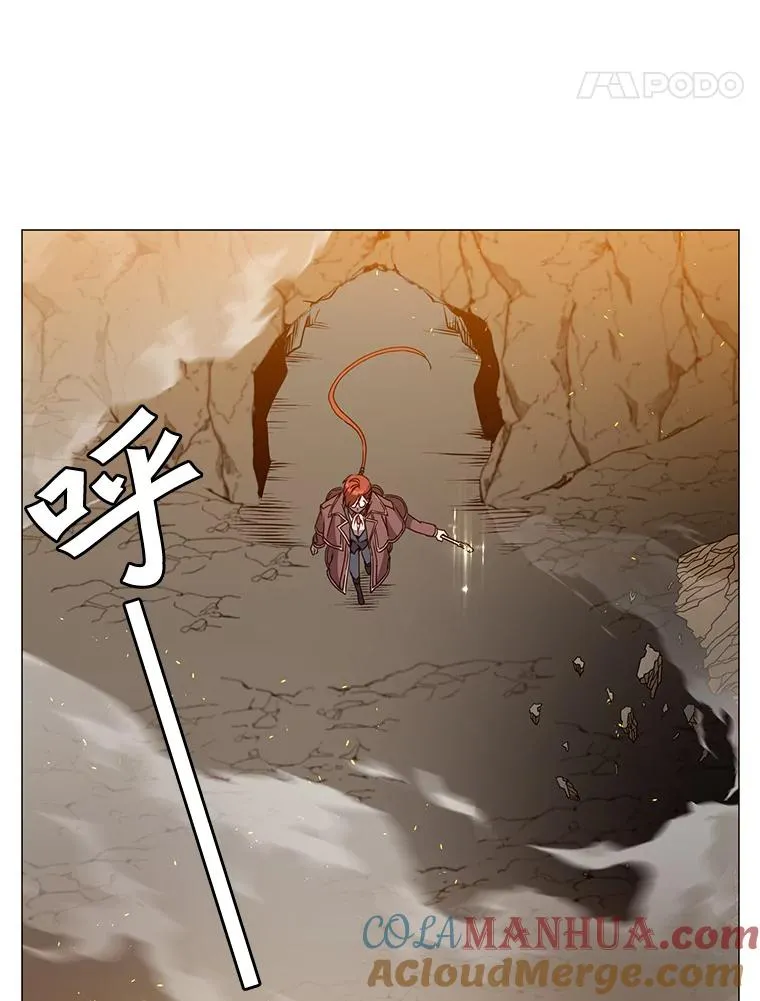 65.云璃被绑架 第21页