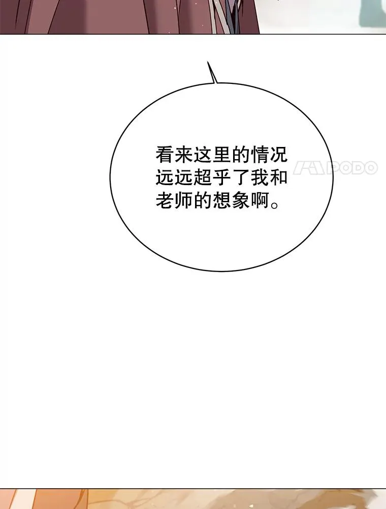65.云璃被绑架 第24页