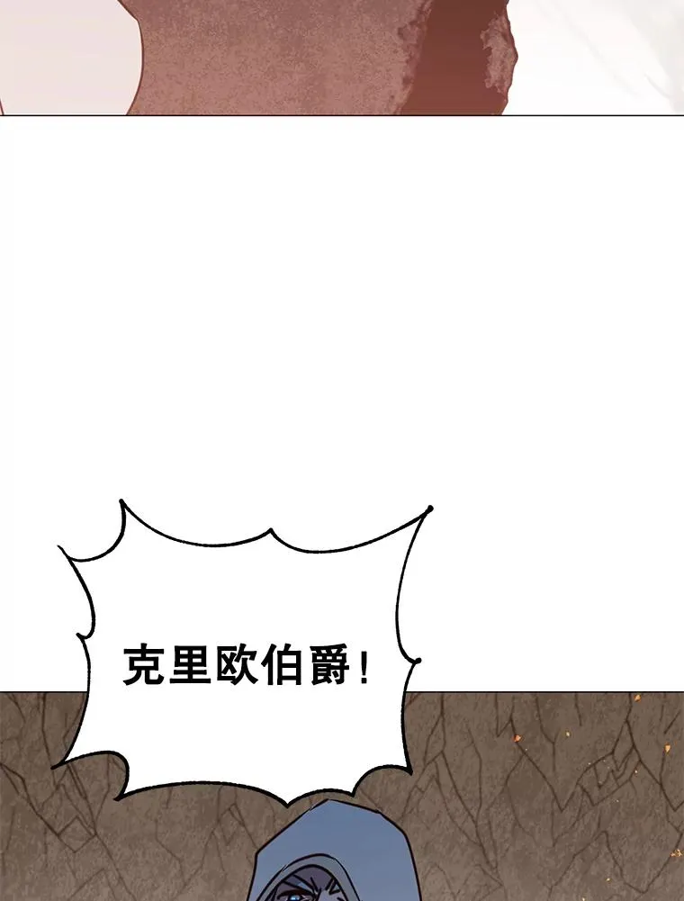 65.云璃被绑架 第26页