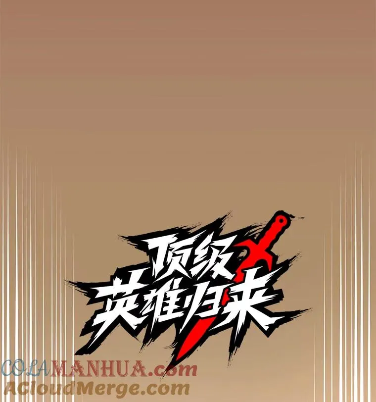 65.云璃被绑架 第29页