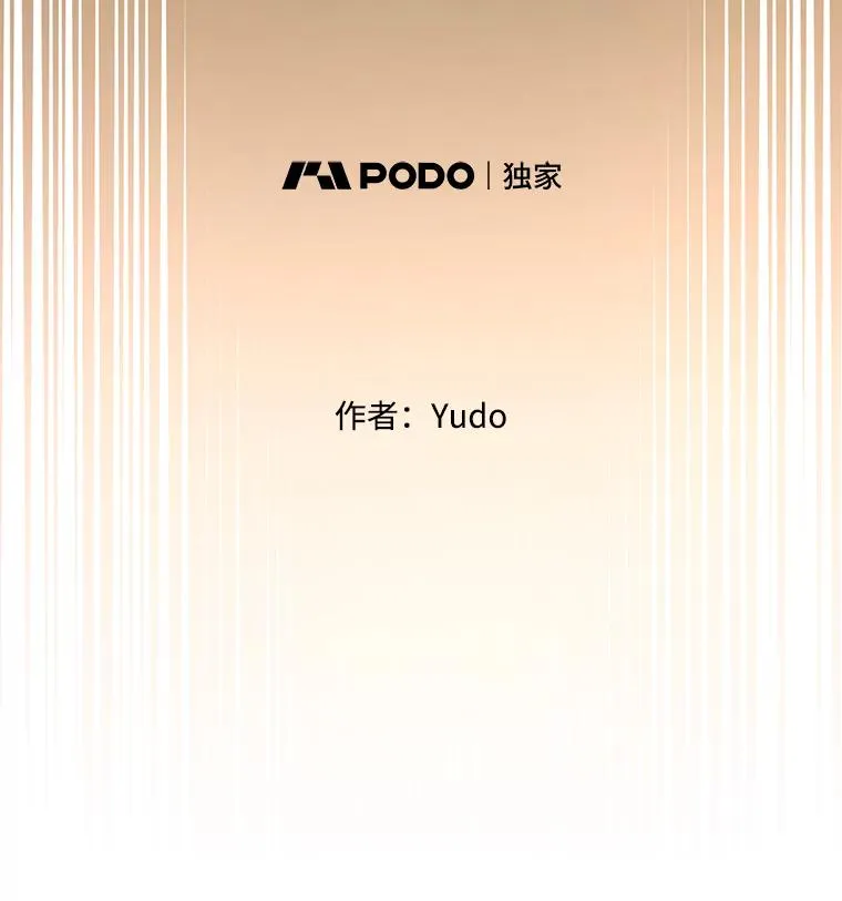 65.云璃被绑架 第30页