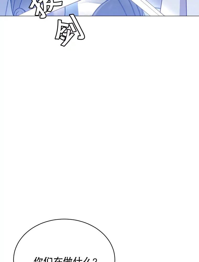 65.云璃被绑架 第32页